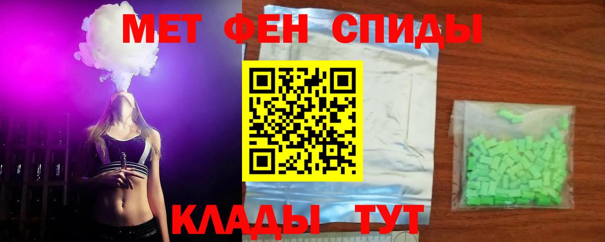 kraken сайт  Волжск  АМФЕТАМИН Розовый 