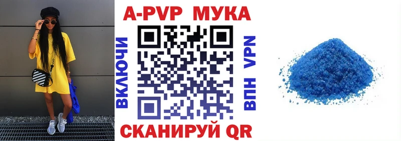 А ПВП крисы CK  гидра как зайти  Волжск  где купить наркоту 