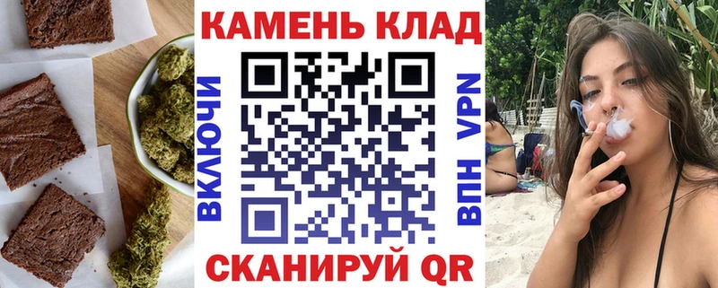 Cannafood конопля Волжск