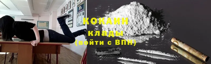 КОКАИН Эквадор  OMG зеркало  Волжск 