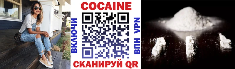 КОКАИН VHQ  магазин продажи   Волжск 