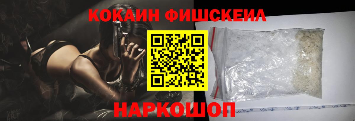 КОКАИН 98% Волжск