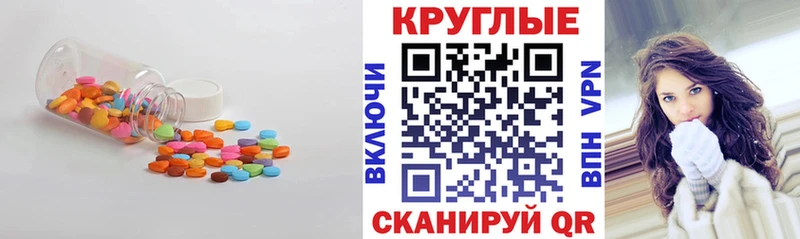Экстази Punisher  Волжск 
