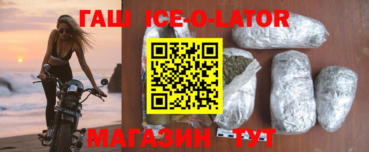 ГАШ убойный Волжск