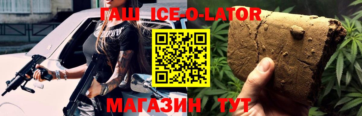 COCAIN Волжск