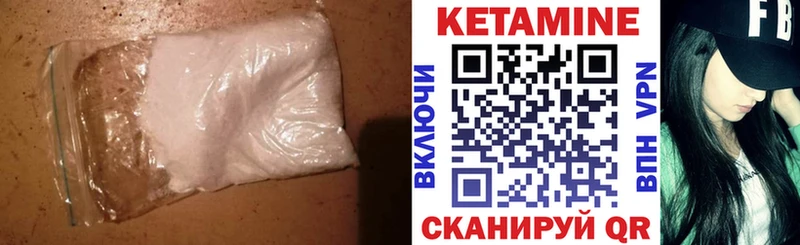 где купить наркотик Волжск KRAKEN сайт Кетамин ketamine