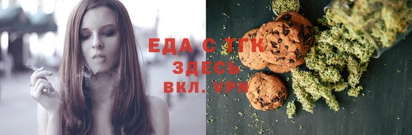 mdma Нефтегорск