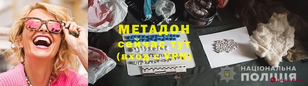 каннабис Нефтекумск