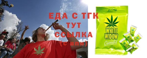 прущая мука Новозыбков