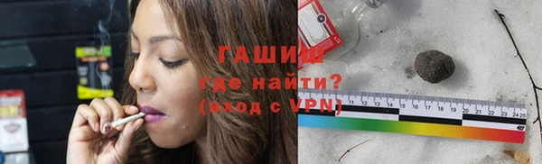 прущая мука Новозыбков