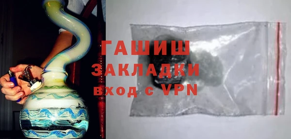 альфа пвп Анжеро-Судженск