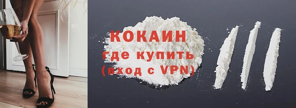 прущий лед Нея