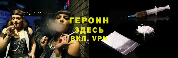 каннабис Нефтекумск