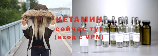 прущий лед Нея