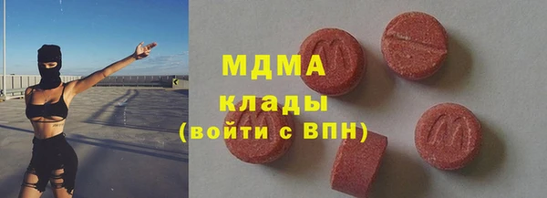 MDMA Premium VHQ Богородицк