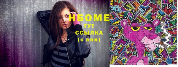 каннабис Нефтекумск