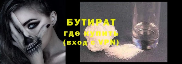 прущий лед Нея