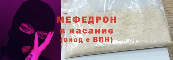 каннабис Нефтекумск
