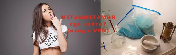 mdma Нефтегорск