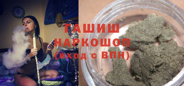 кокс Новокубанск