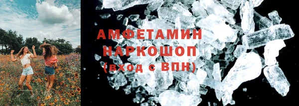 каннабис Нефтекумск