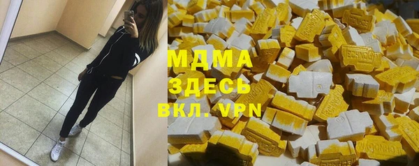 меф Верхний Тагил