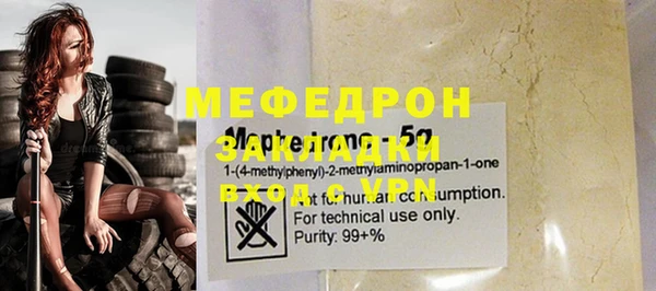 прущий лед Новодвинск