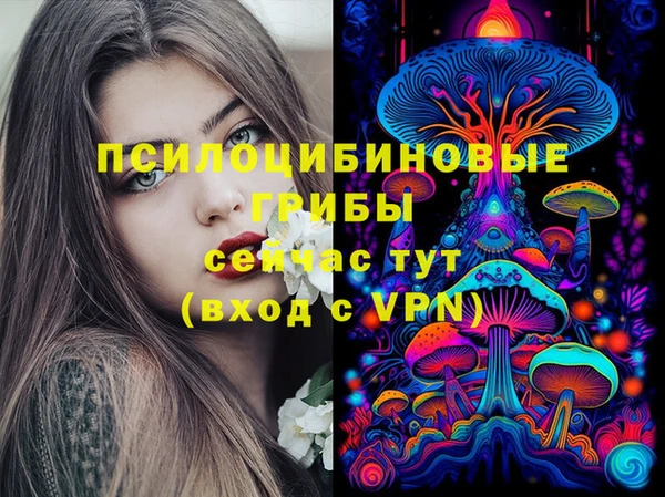 mdma Нефтегорск