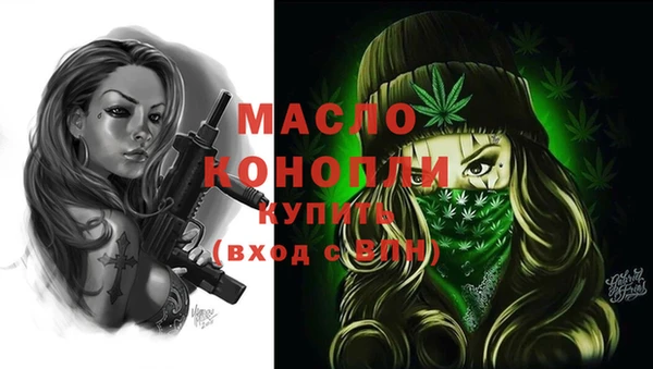 mdma Нефтегорск