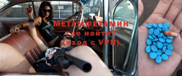 каннабис Нефтекумск