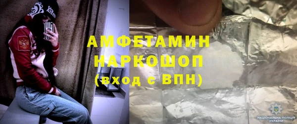 прущий лед Нея