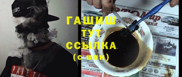 mdma Нефтегорск