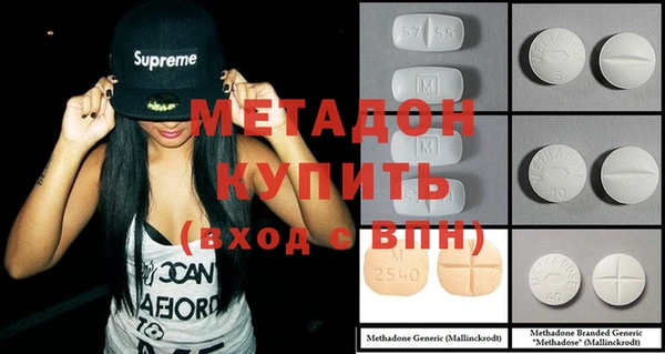 mdma Нефтегорск