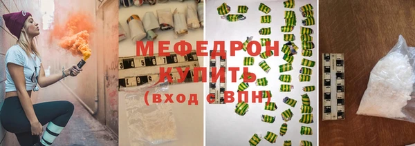 mdma Нефтегорск