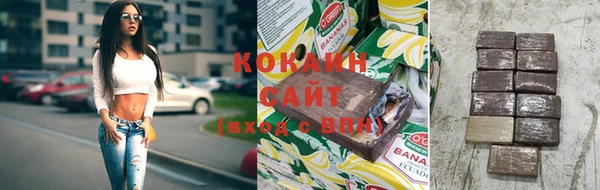 кокс Новокубанск