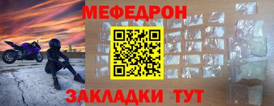 ALPHA-PVP Волжск