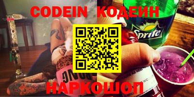 кристаллы Волжский