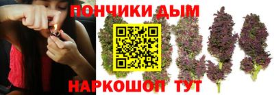 марихуана Азнакаево