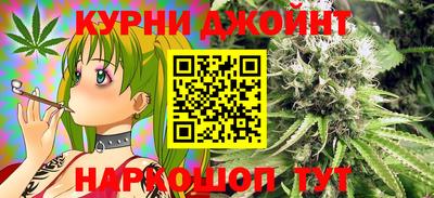 марихуана Балашиха