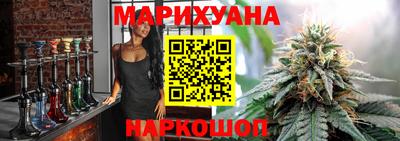 марихуана Балашиха