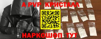 скорость mdpv Балаково