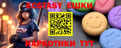 ПСИЛОЦИБИНОВЫЕ ГРИБЫ Дубна