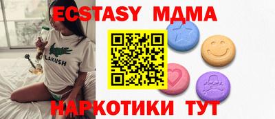 ECSTASY Балахна