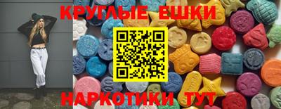 ECSTASY Балахна