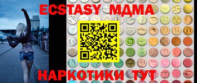 марихуана Балашиха