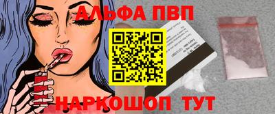 скорость mdpv Балаково