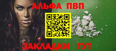 скорость mdpv Балаково