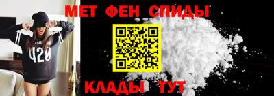 скорость mdpv Балаково