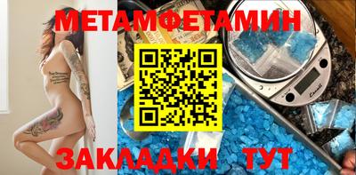 марихуана Балашиха