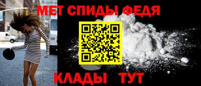 скорость mdpv Балаково